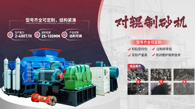 时产100-200吨的瓜米石制砂机厂家型号有哪些？