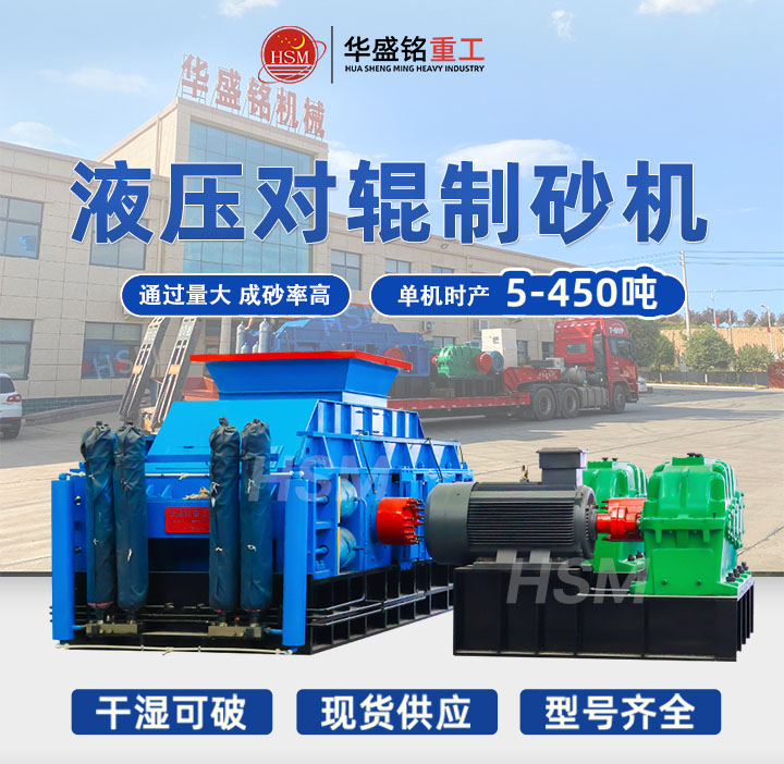 凯发K8官网首页登录制砂机售后无忧，小韩48小时随叫随到快速响应
